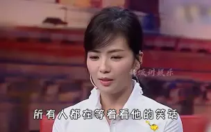 王珂破产后刘涛向秦海璐求救，秦海璐做法让她终身难忘