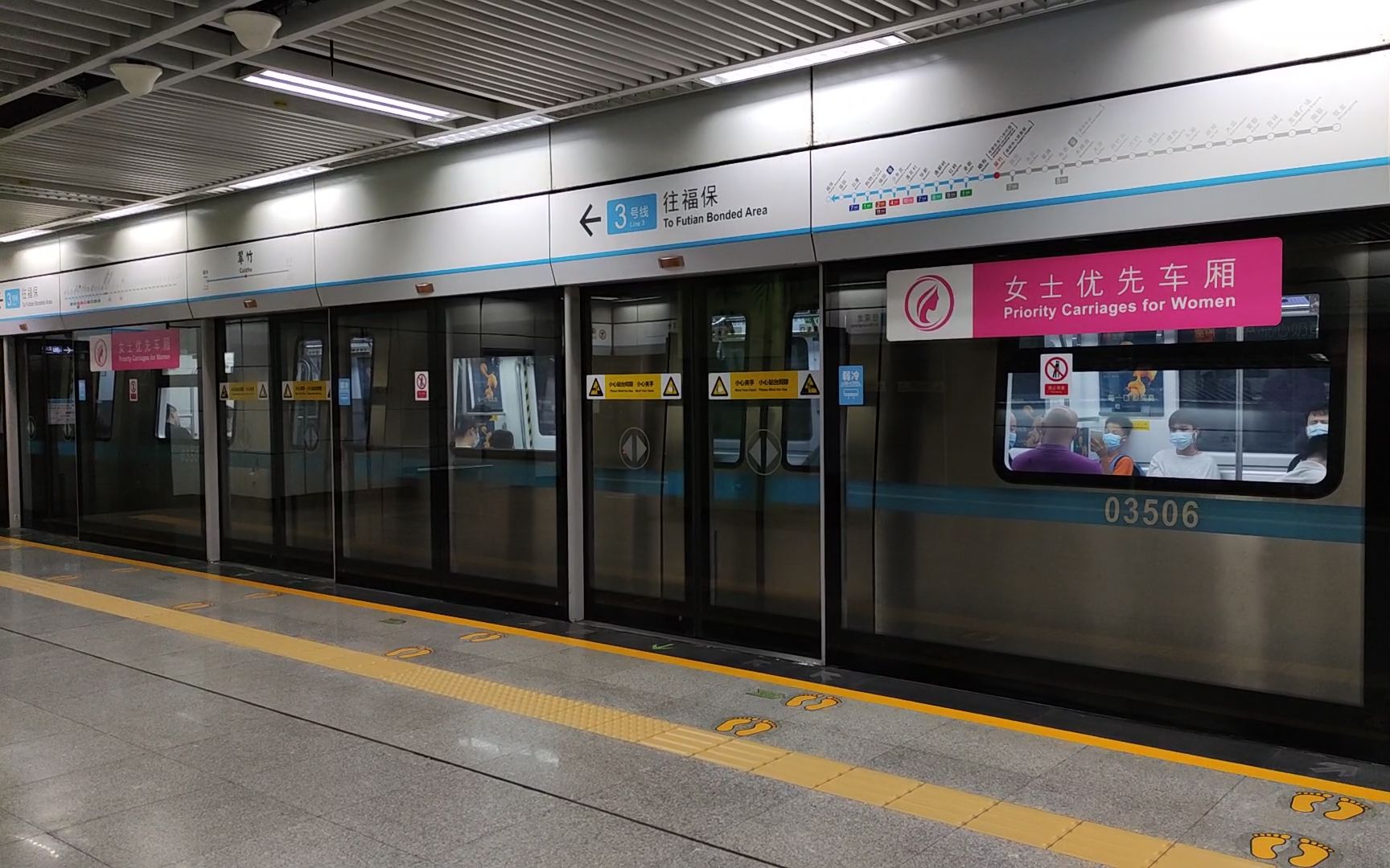 深圳地铁现代乐铁rotemigbtvvvf深圳地铁3号线0350车福保方向翠竹站出