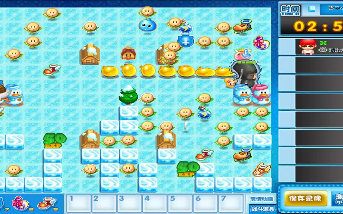 活动  qq堂打鬼仆和大年兽凉凉合集