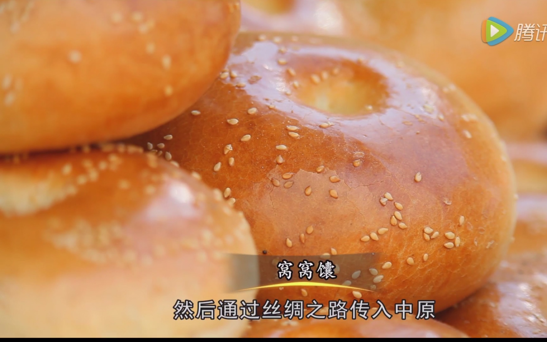 [图]【新疆味道】馕的传说