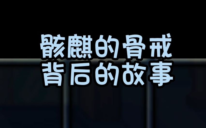 DNF那些装备背后的故事,你都知道吗哔哩哔哩bilibiliDNF