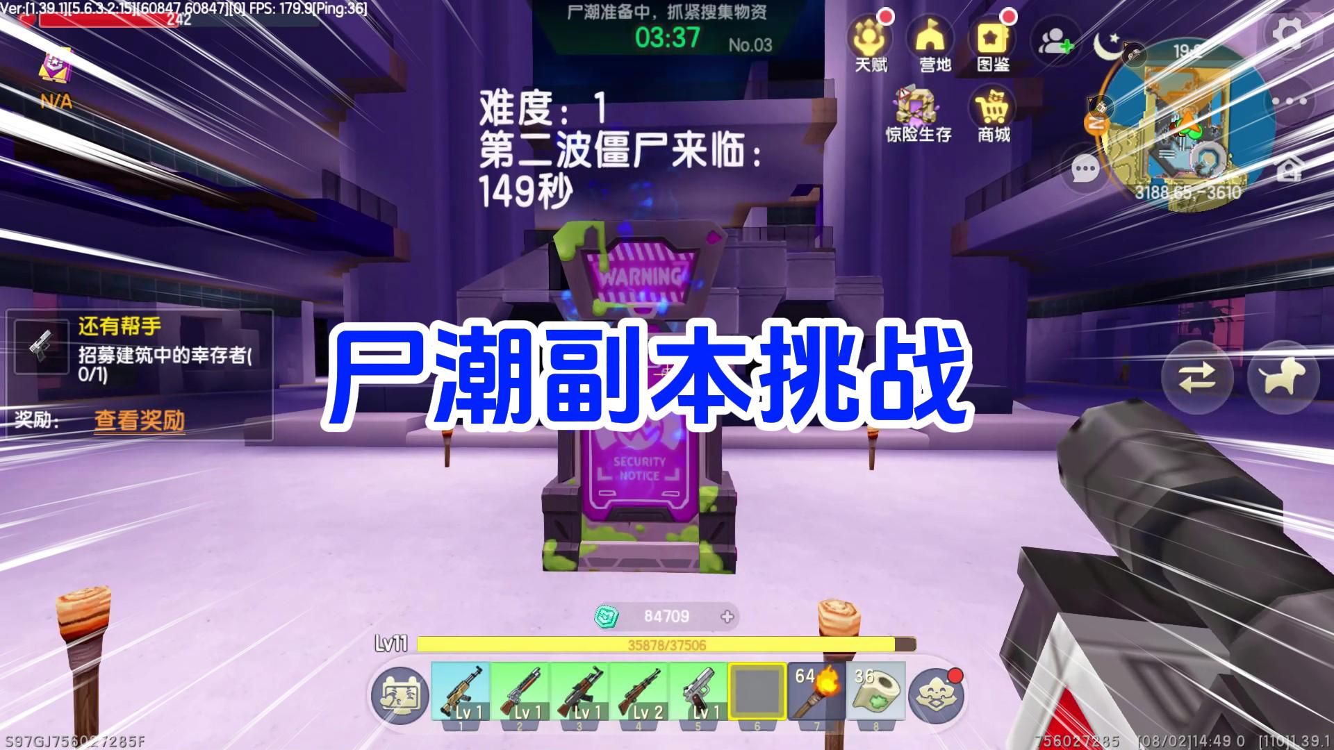 迷你世界围城生存4:尸潮副本挑战,一个boss十万血!