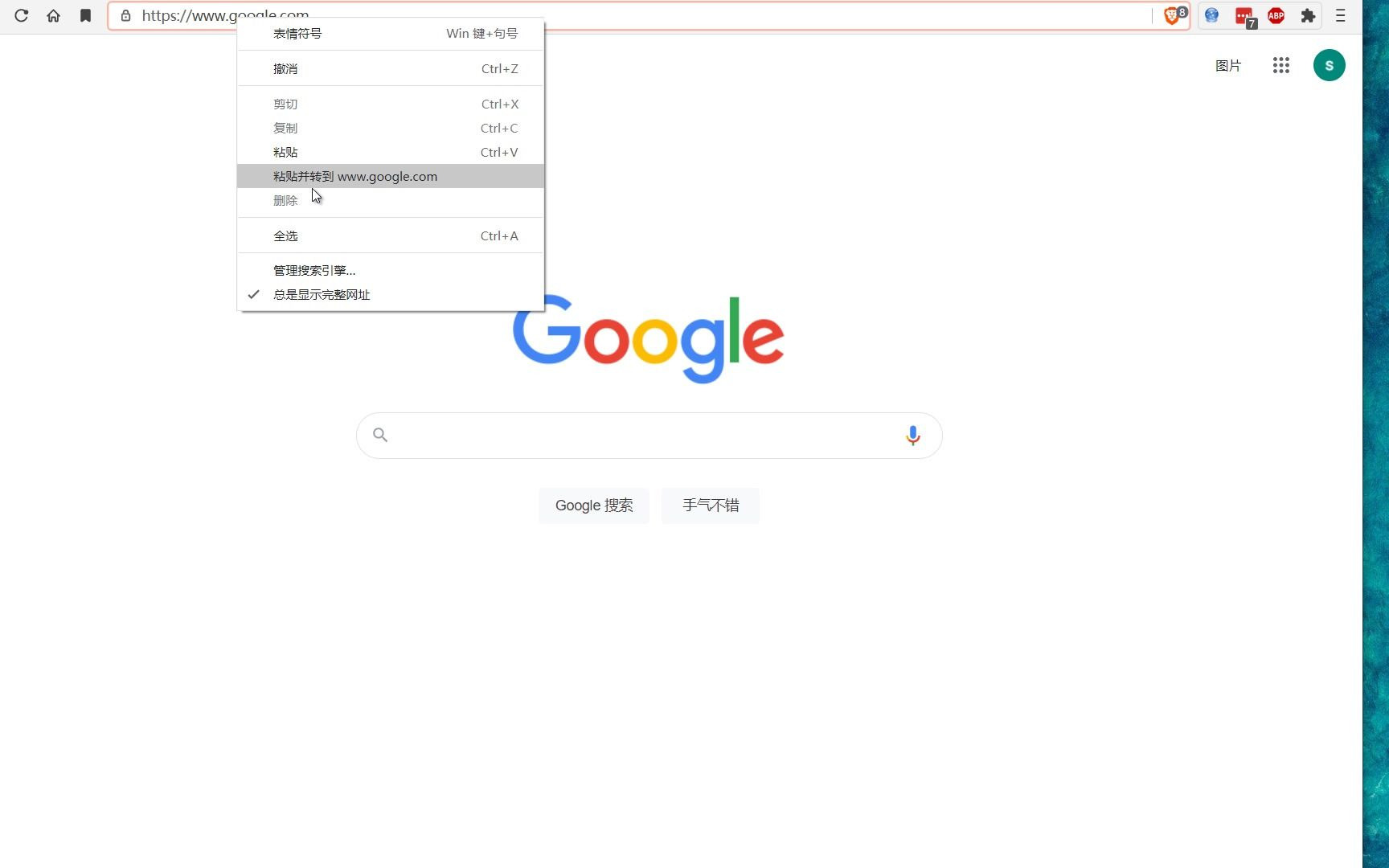 打开谷歌www.google.com自动跳转到www.google.com.hk怎么办?哔哩哔哩bilibili