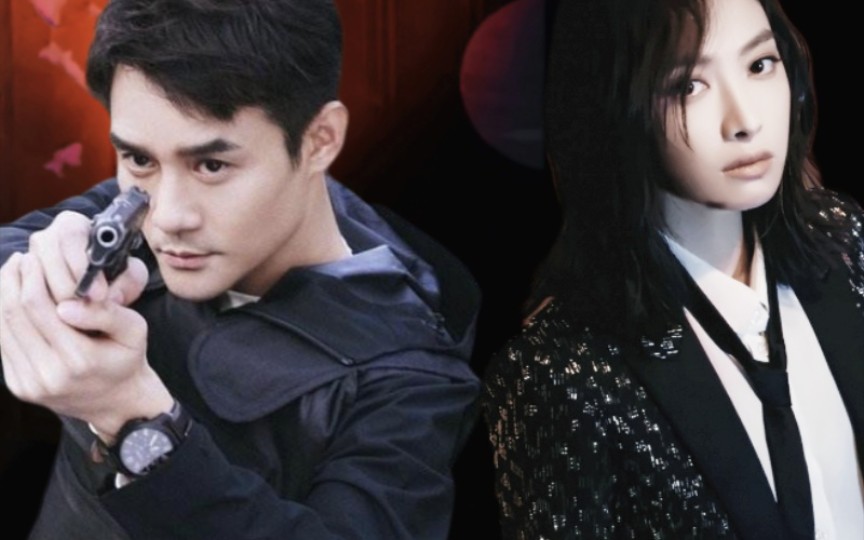 宋茜x王凯裘佳宁x夏远这其实是个预告片手动狗头保命74中国版史密斯