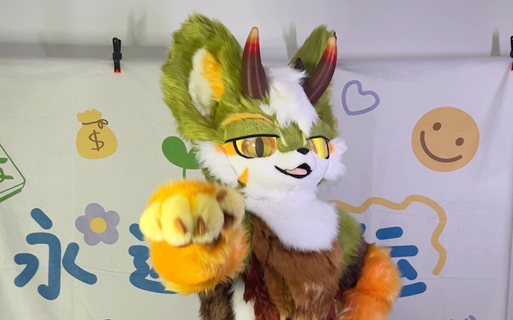 【兽装展示】24年第一套全装