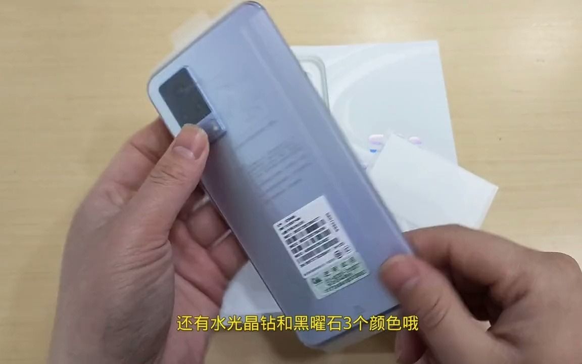 蓝厂又一款即将开售的新品vivo s9e开箱!要做2000档爆款?