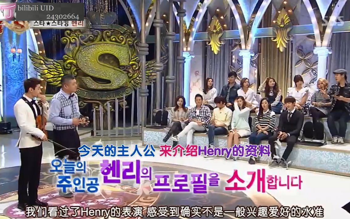 [图]【Super Junior-M】【Henry】 被中国娱乐圈毁了的音乐全才，Star King Cut。