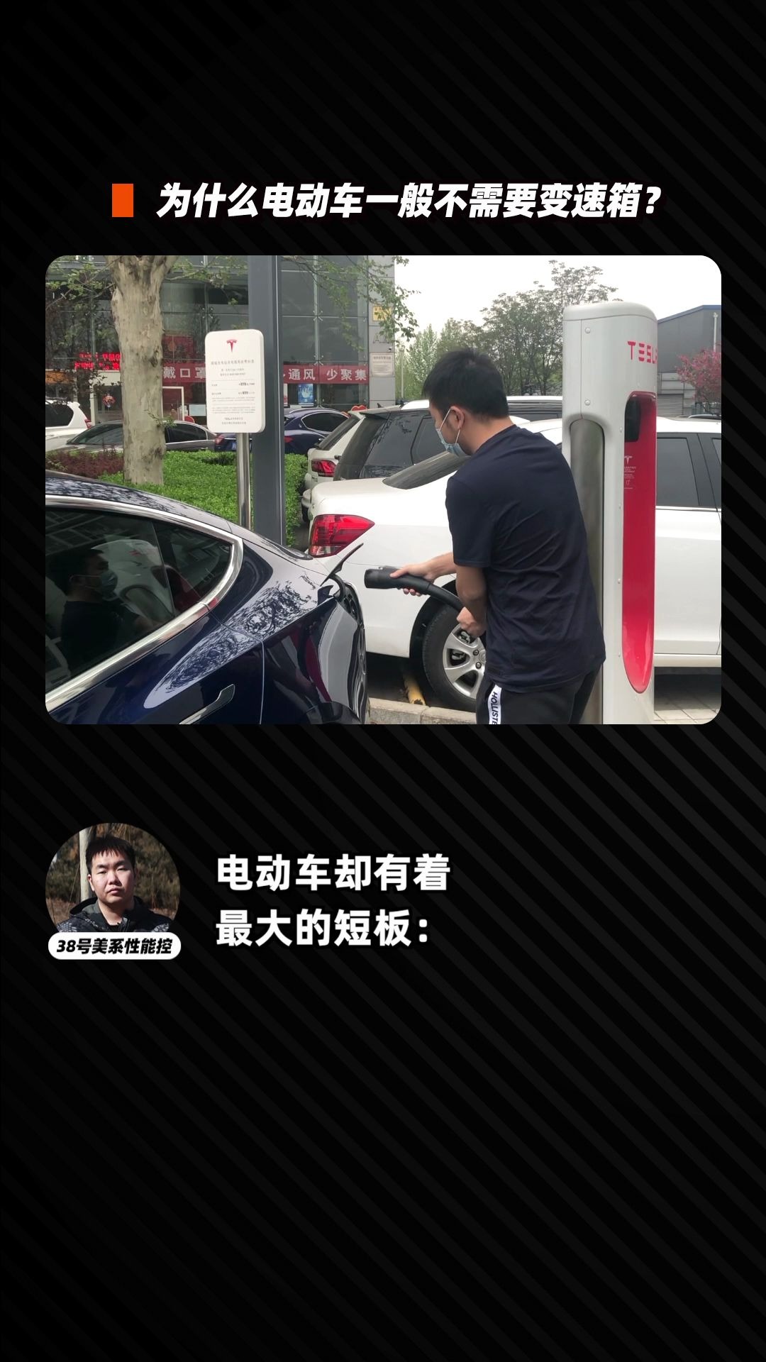 为什么电动车一般不需要变速箱哔哩哔哩bilibili