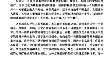 [图]《伯恩斯新情绪疗法》1-50