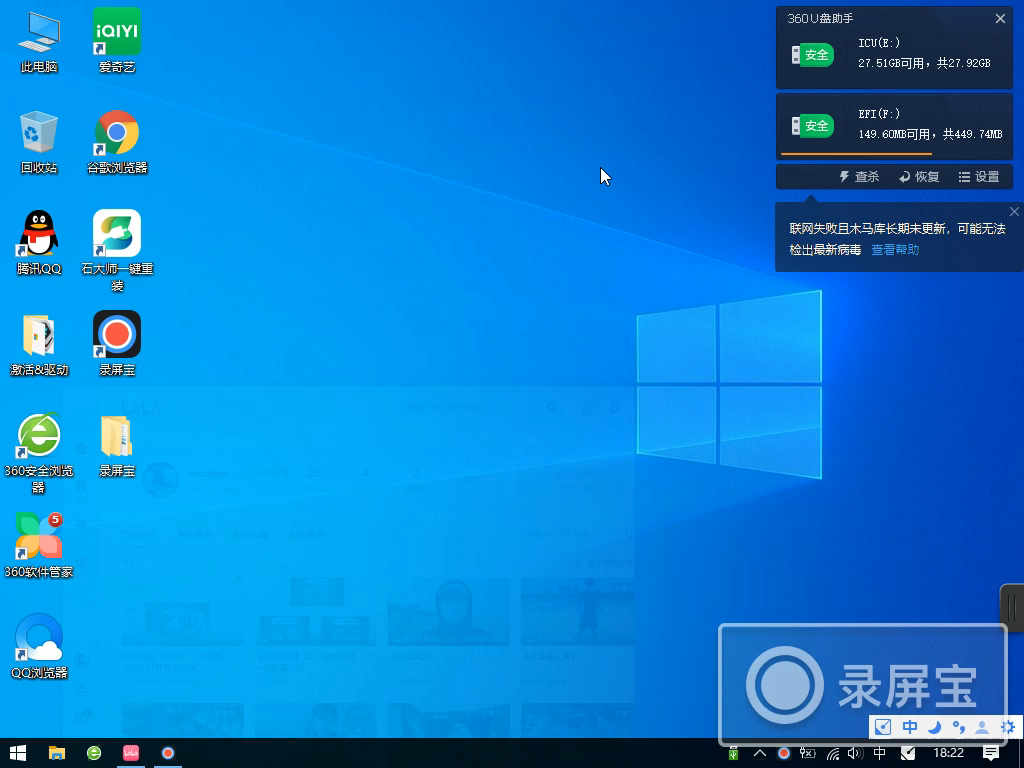 电脑的系统引来重大升级!windows10!