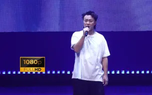 Download Video: 【新现场】陈奕迅《人来人往》尾场第5首安可！爱若难以放进手里，何不将这双手放进心里