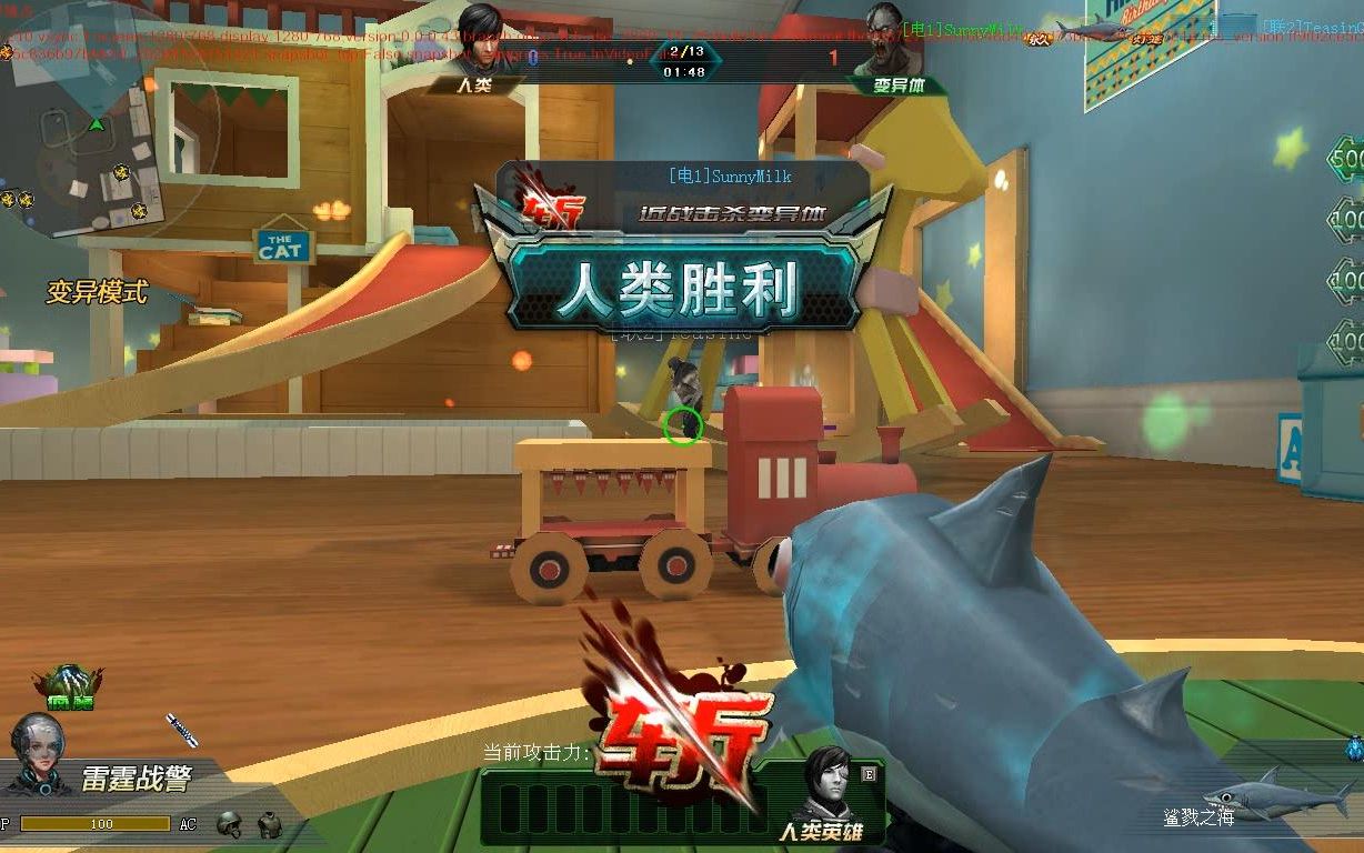 生死狙击全网首发白板杀戮之海变异测试