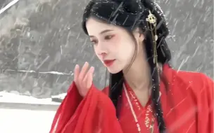 Download Video: “如果时光倒流，你最想回到哪个时刻？”战国袍和雪景满满的宿命感！【圣微】