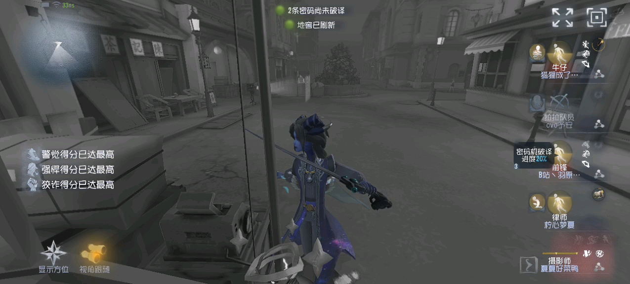 换挂流约瑟夫(被迫