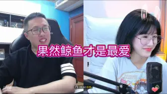 下载视频: （大龙猫的快乐）只有和你才会对喷，难道这就是～喷完后，安安静静听你唱歌