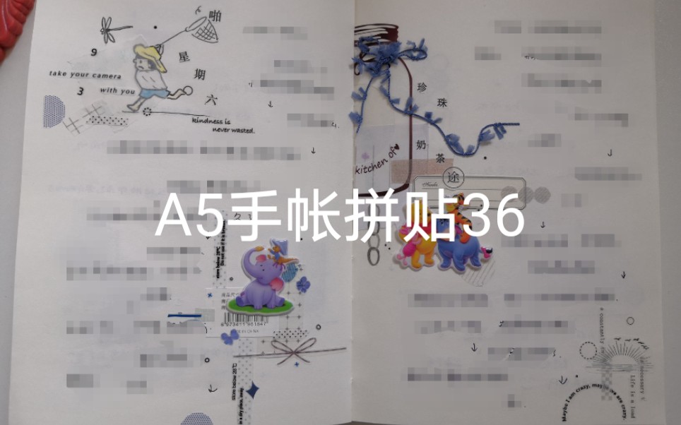 A5手帐拼贴36/手绘简笔画/丝带给瓶子装饰了一下,希望大家喜欢这次的拼贴哔哩哔哩bilibili