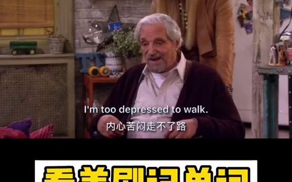 depression是什么意思咩哔哩哔哩bilibili