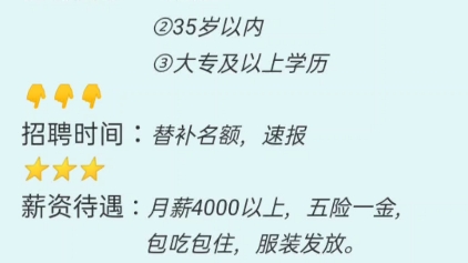 株洲某区消防招聘文职要求:①女生 ②35岁以内 ③大专及以上学历哔哩哔哩bilibili