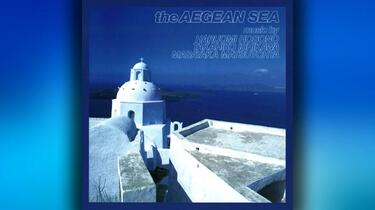 細野晴臣/石川鷹彦/松任谷正隆 - The Aegean Sea レコード ｴｰｹﾞ海・music by 細野 晴臣､石川 鷹彦､松任谷 正隆 | Sony