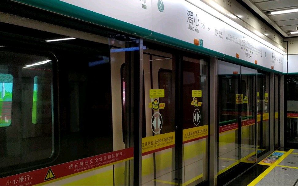 广州地铁广州地铁8号线回库车万胜围站白云湖车辆段滘心站下行进站出