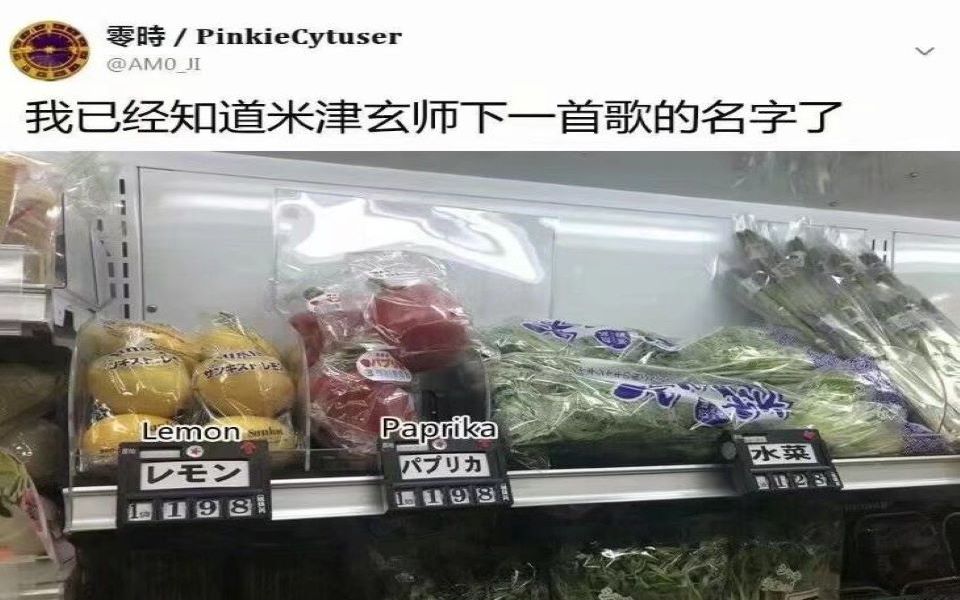 [图]奇怪的沙雕图增加了！承包你今日的笑点第六期