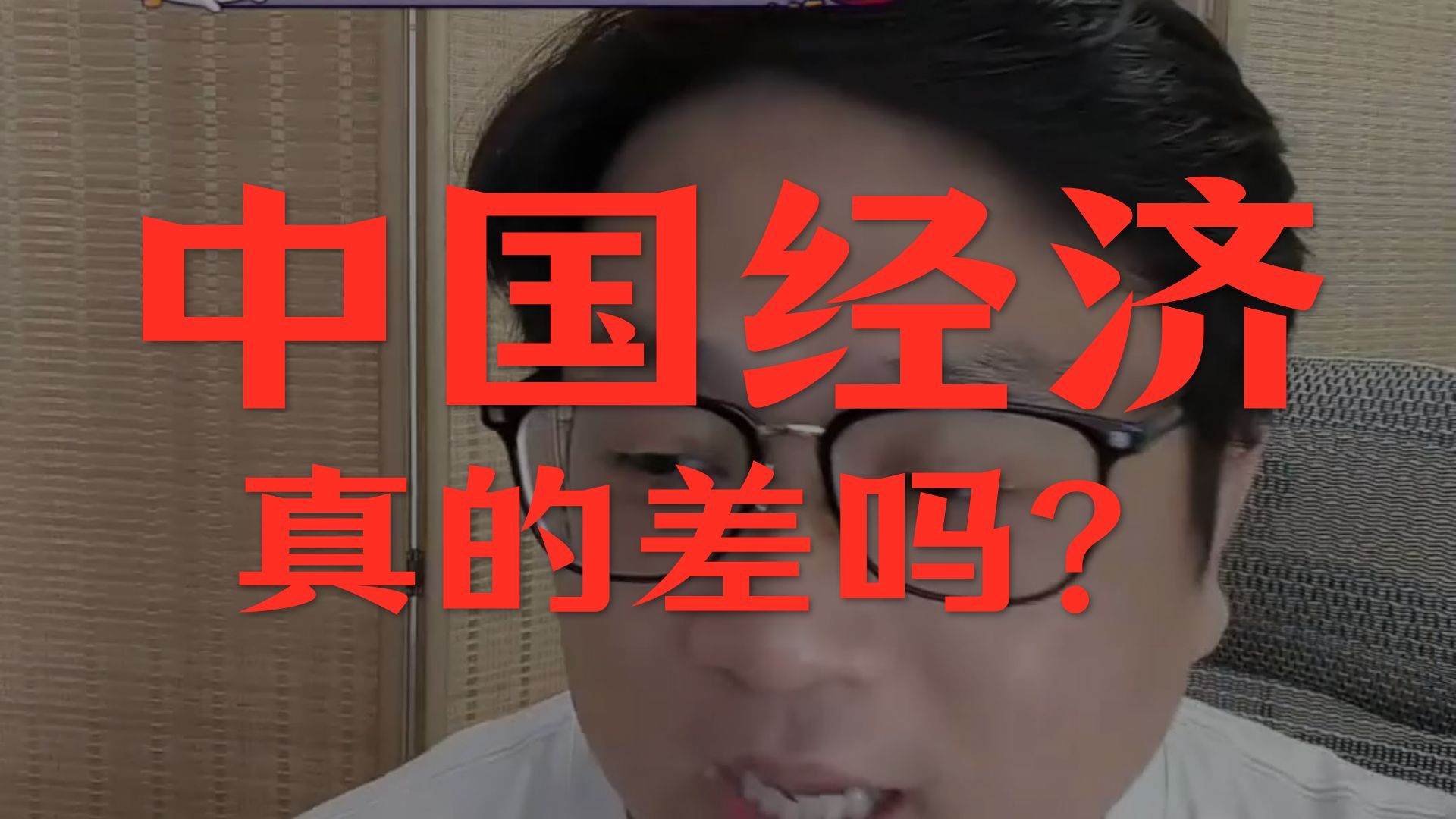 假期人山人海的真相，90% 的人理解错了！不是经济崩了，是增量放缓！
