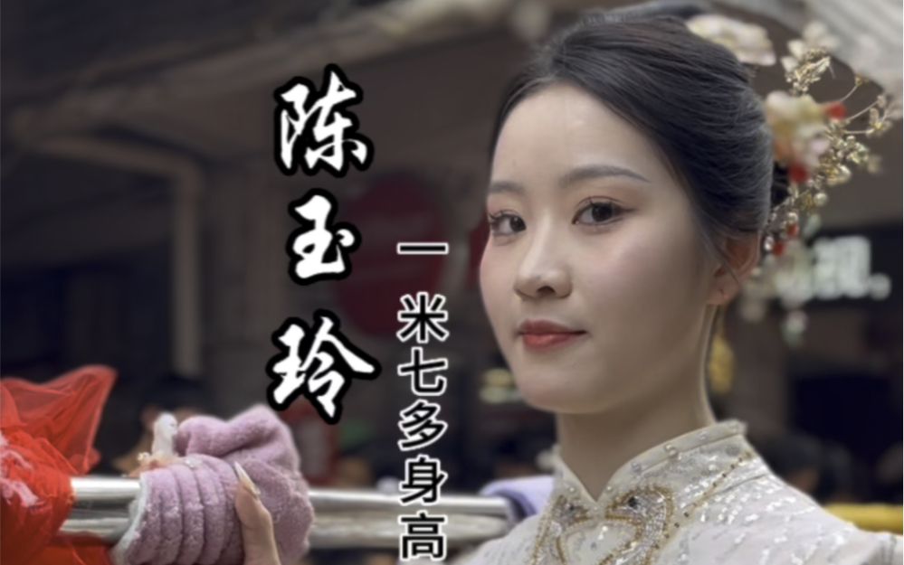 2019女子英歌舞女司鼓!2024营镖旗美女陈玉玲