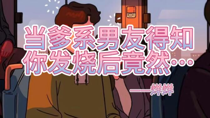 【女性向中文音声】【剧情】"把手伸出来乖乖,让你长点记性"