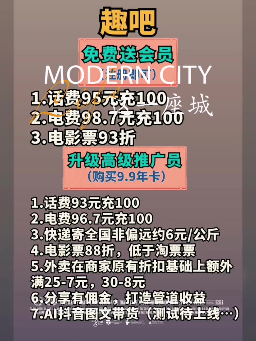 代充话费,95充100,便宜冲话费的私聊我省的就是赚的也可以自己充93充100哔哩哔哩bilibili