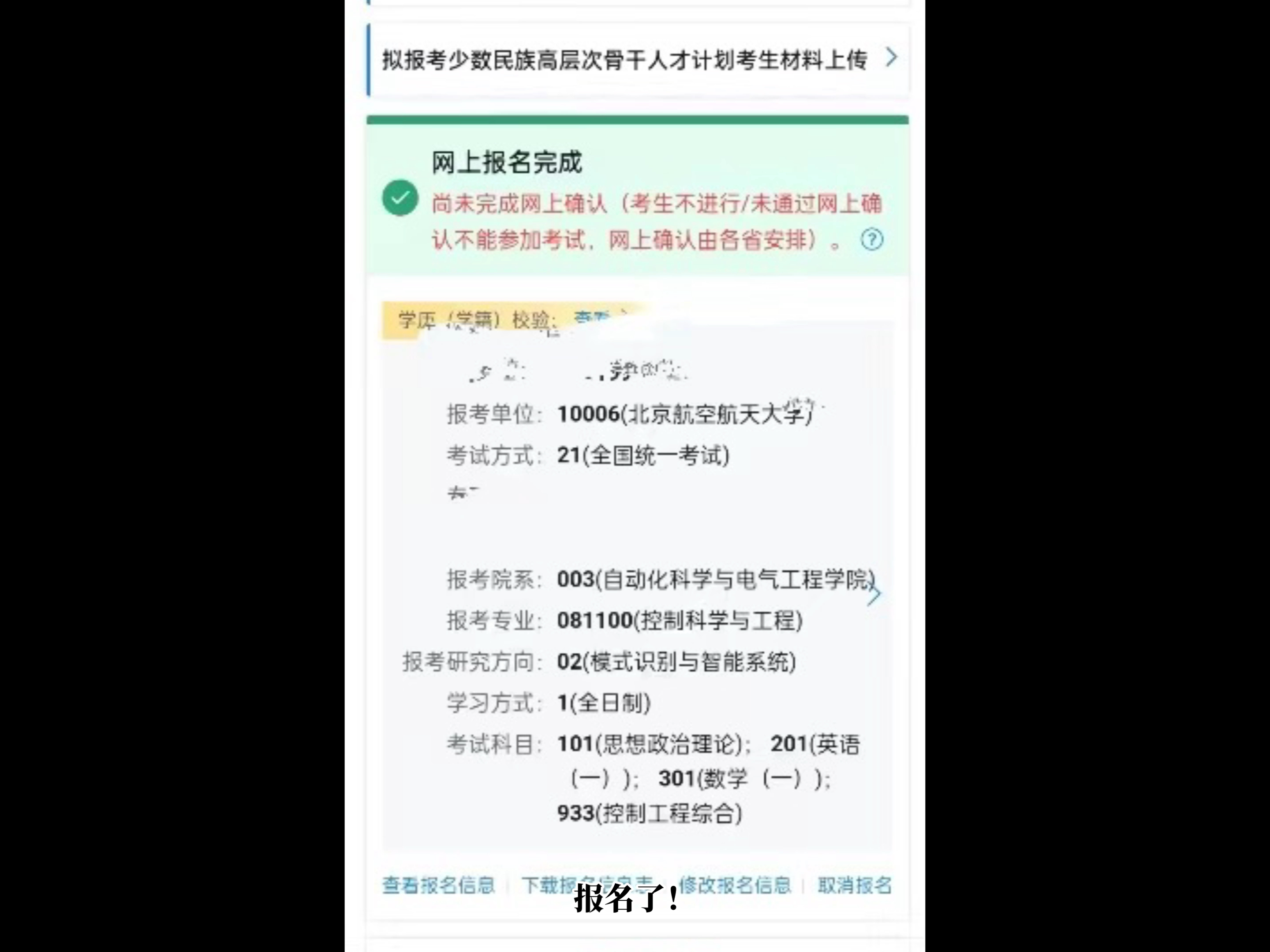 我的2023,有心酸有遗憾,有收获有成长,庄敬自强哔哩哔哩bilibili