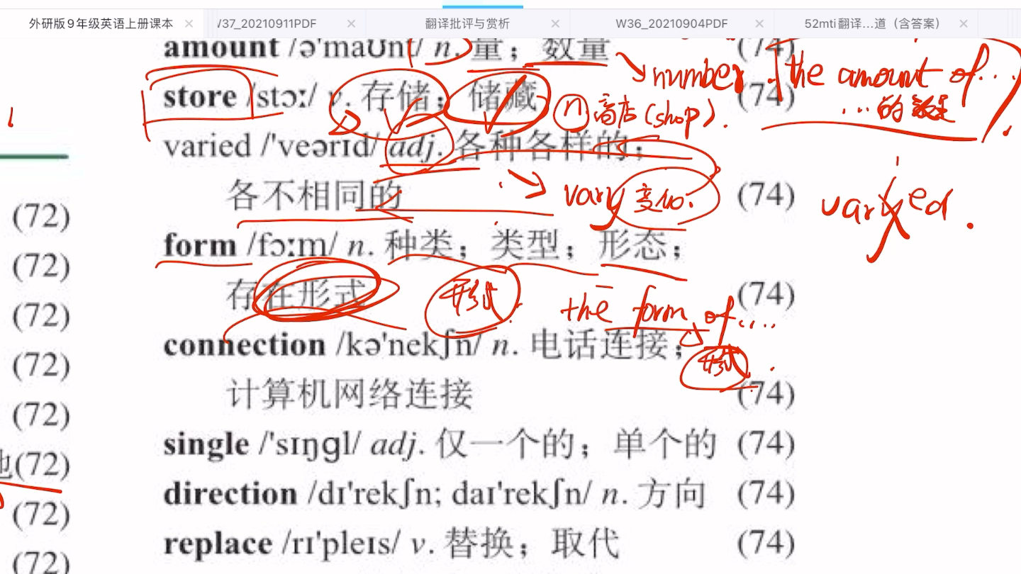 外研社初中英语九年级上册module9单词带背串讲哔哩哔哩bilibili