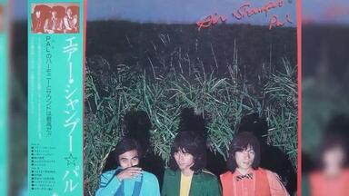 山根麻衣 ／ THE DAY BEFORE YESTERDAY Mai Yamane - The Day Before Yesterday (Original) – Portal