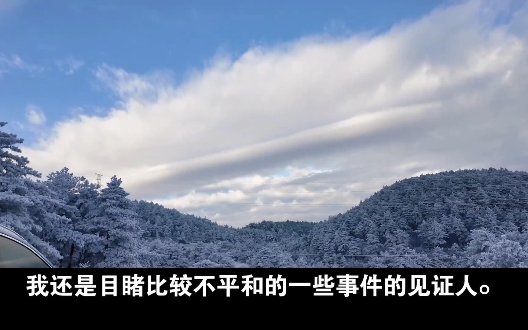 瓦尔登湖 禽兽为邻-5