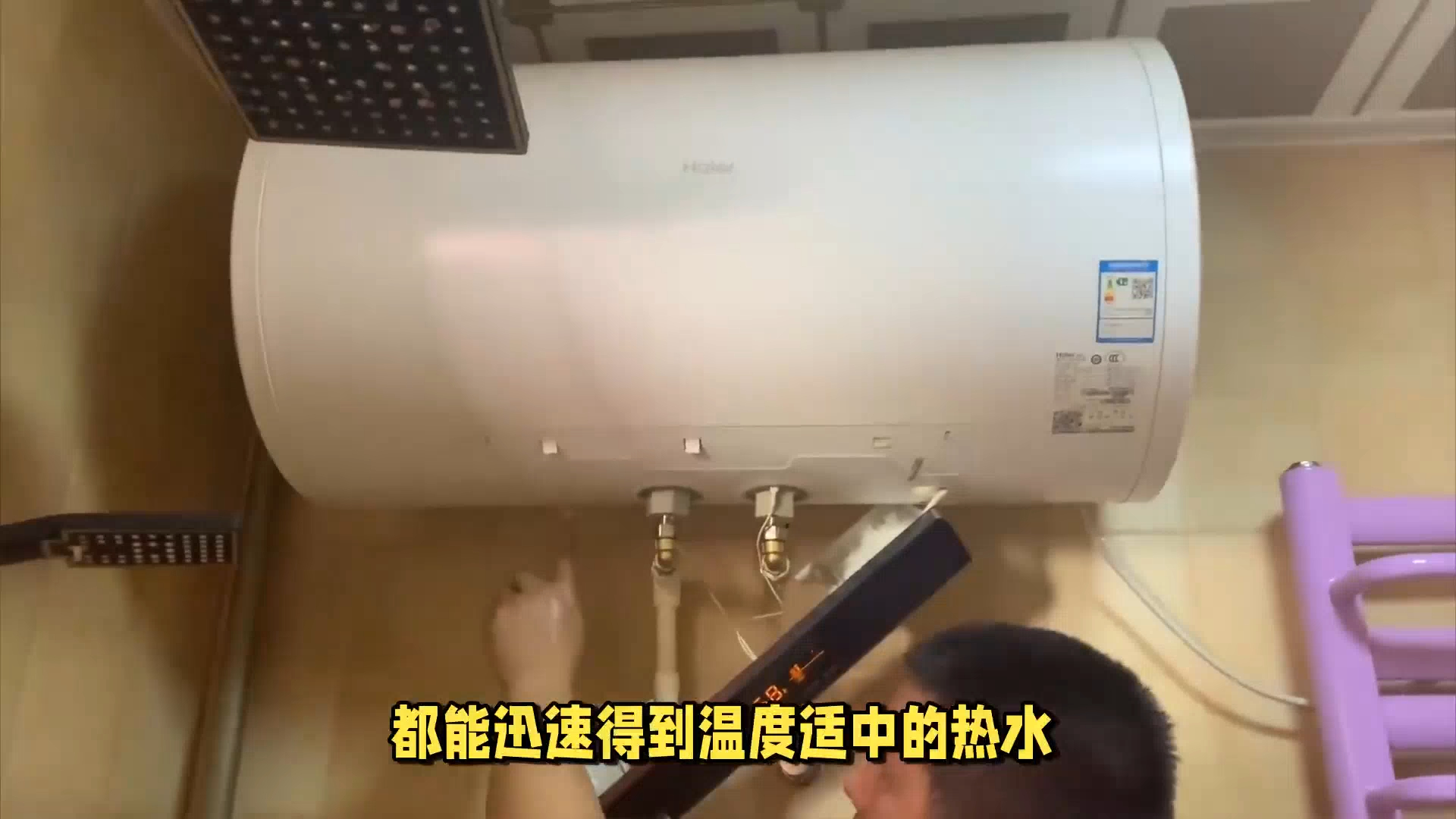 海尔16升恒星kl7s燃气热水器体验报告:噪音,恒温效果如何?