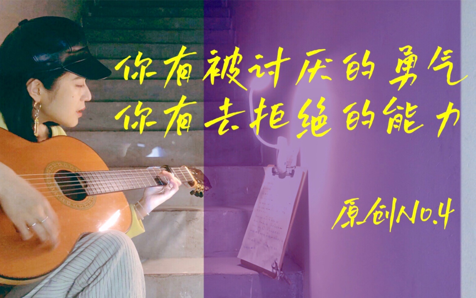 被讨厌的勇气鸿铁男的原创no4