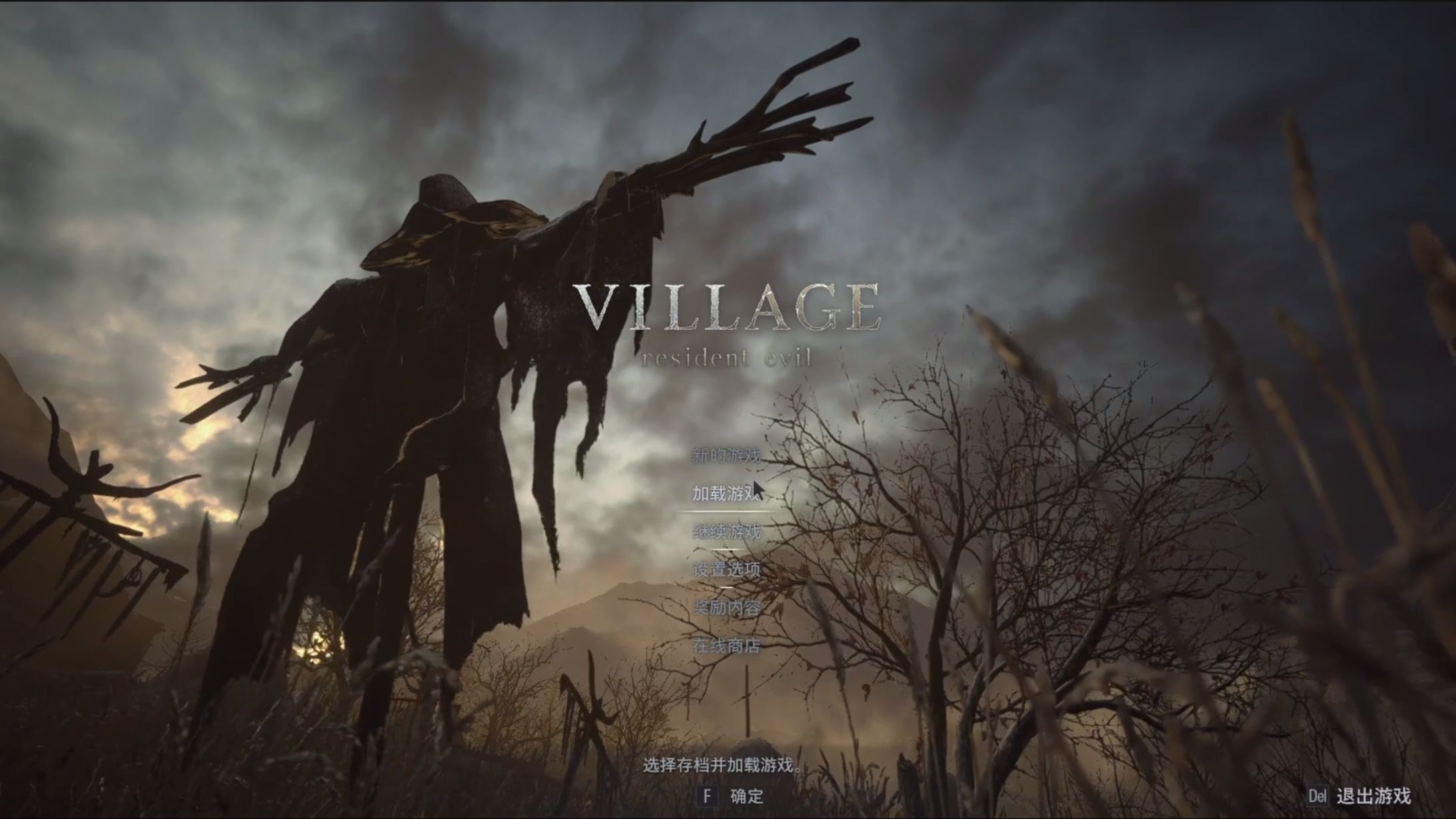 【生化危机8】个人实况录像p11-海森伯格工厂(上)