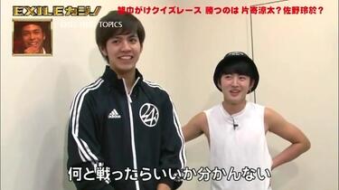 EXILE カジノ8.8 GENERTIONS GTO出演中の片寄涼太vs 佐野玲於「雑巾