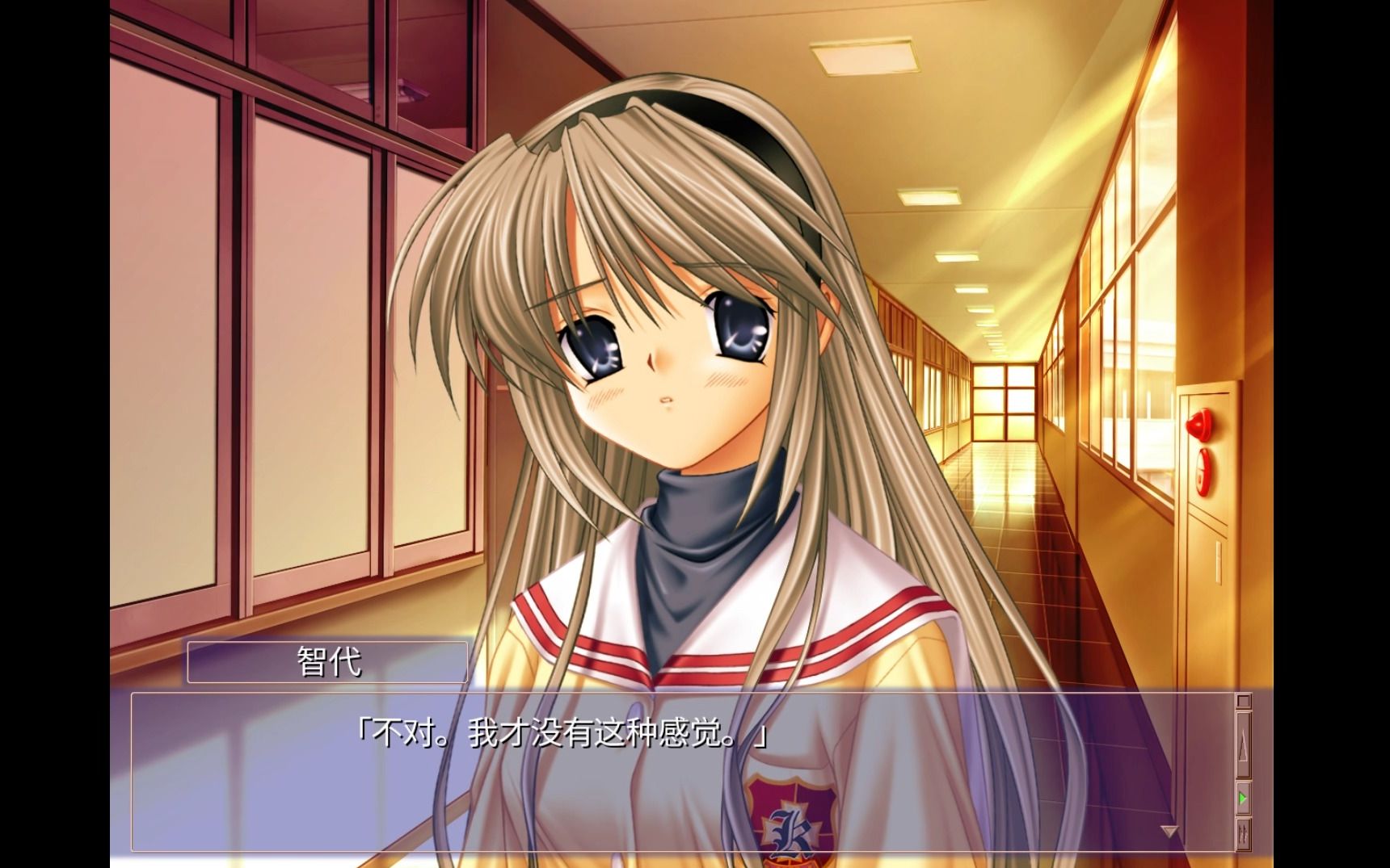 学园祭······融化的冰淇淋······枷锁······确认