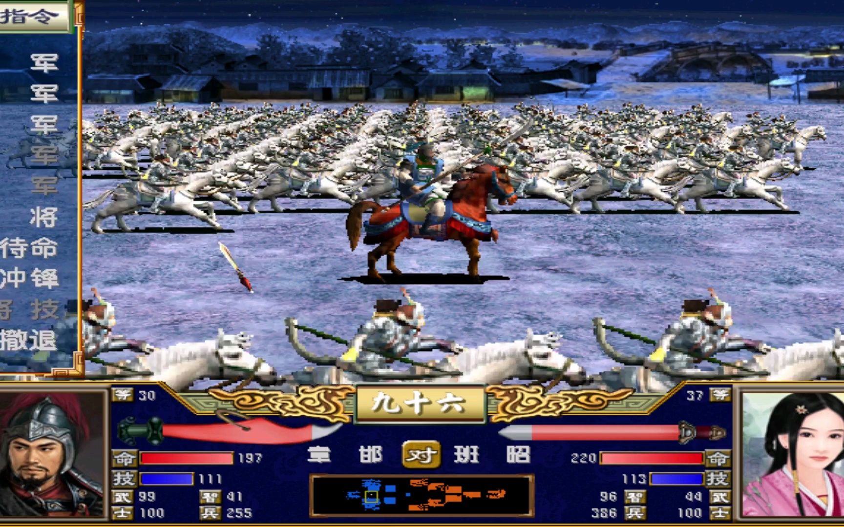 三国群英传3mod《长城三国》 困难黄巾丁原 s86.