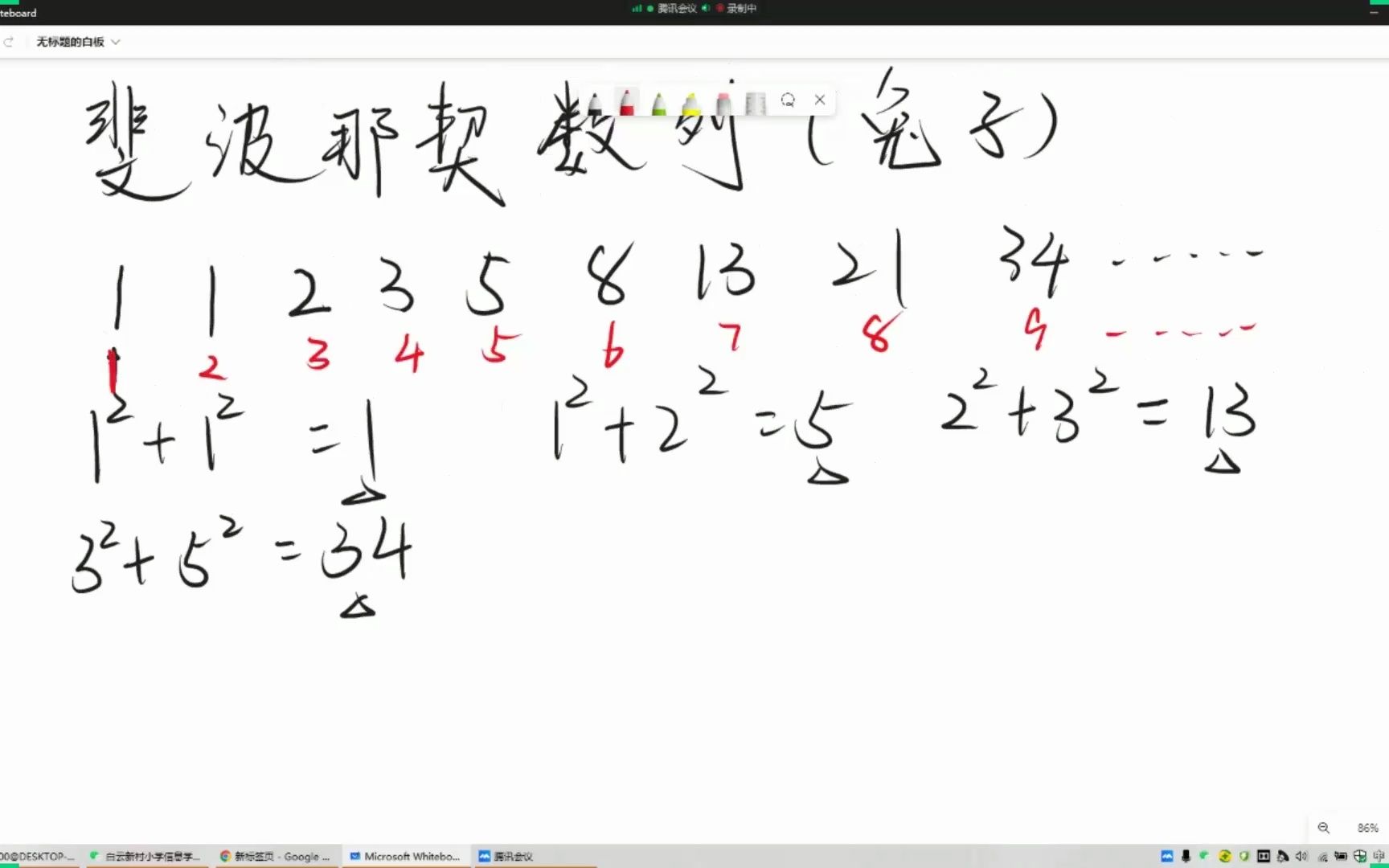 [图]递归应用——斐波那契数列&最大公约数