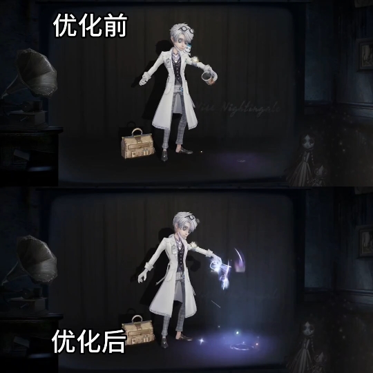 【第五人格】入殓师金挂加特优化前后对比第五人格