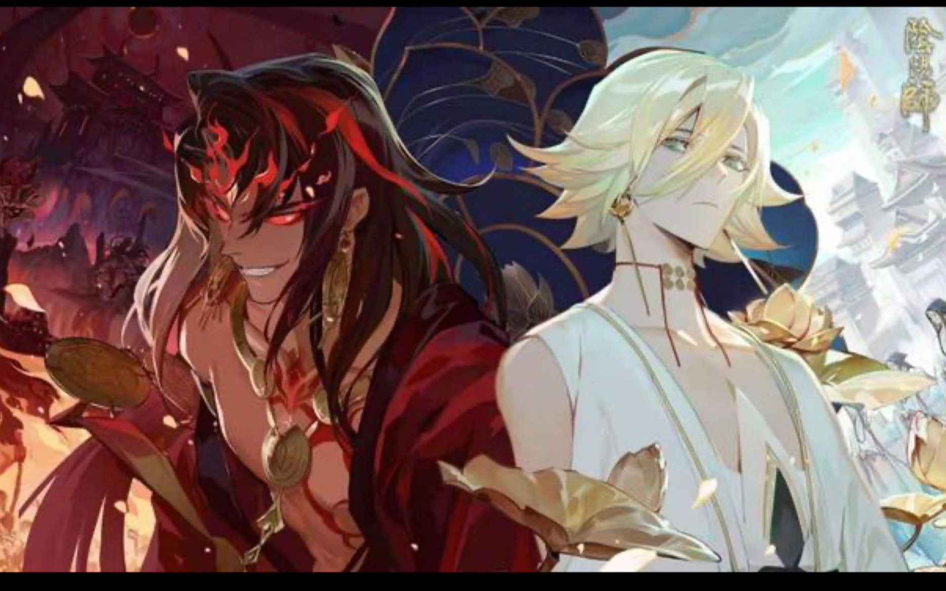 【阴阳师】【阿修罗/帝释天】阿修罗和帝释天的反派生涯你是叛徒我是