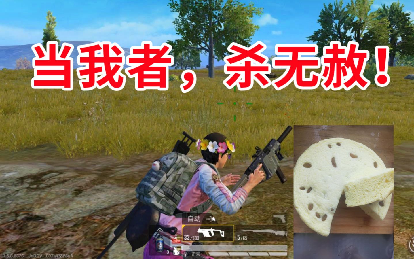 狂战士杰西:挑战蒸蛋糕吃鸡,新一代厨房霸主,维克托制霸全场!