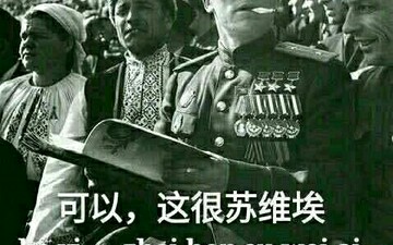 [图]世界征服者4科技强国：征途之当苏维埃1943年发明了黑科技