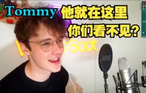 Download Video: 【MCYT/Wilbur/中文字幕】模仿Dream SMP成员们说话