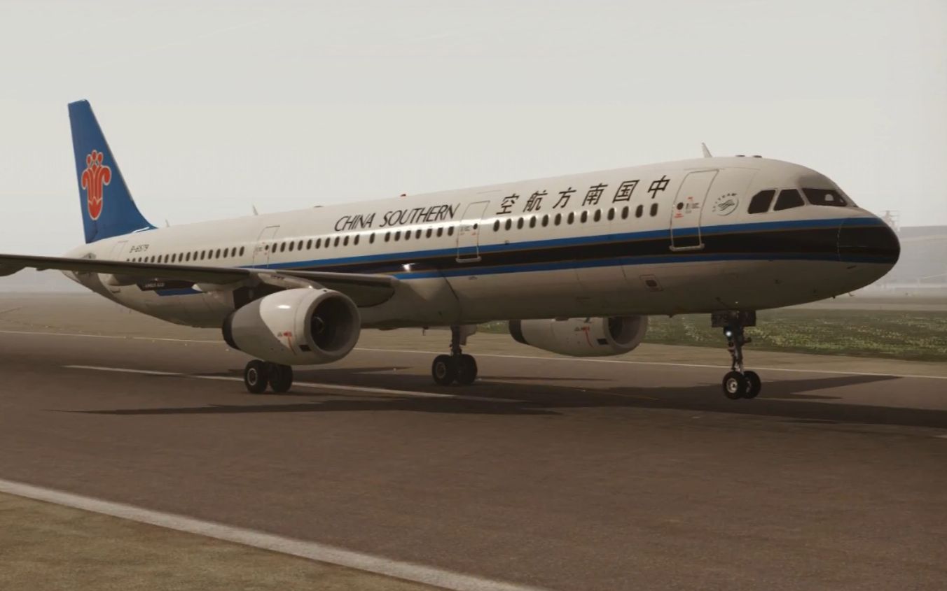 【xplane11】南航a321 济南遥墙机场 滑行起飞(乘客视角)_哔哩哔哩