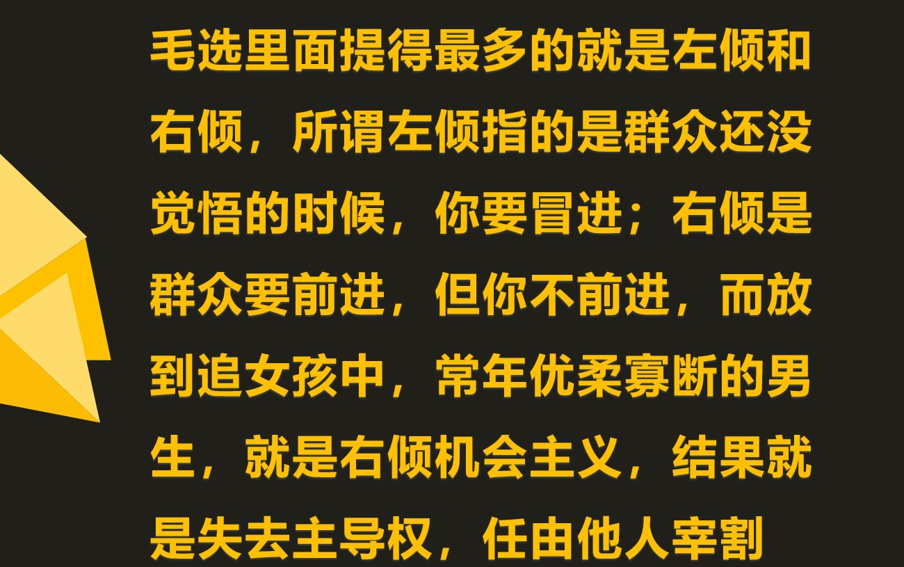 3女生为何会反感优柔寡断的男生?主要是觉得难以托付哔哩哔哩bilibili