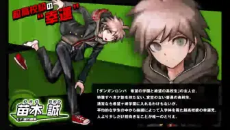 彈丸廣播 希望的嘉賓和絕望的緒方 18 齊藤祐一郎 11 04 01 哔哩哔哩 Bilibili