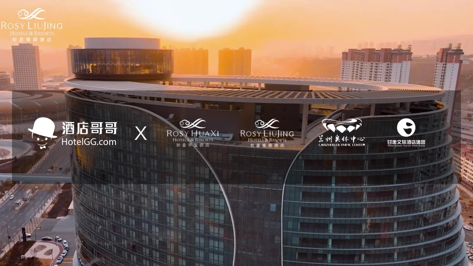 兰州奥体如意华玺酒店