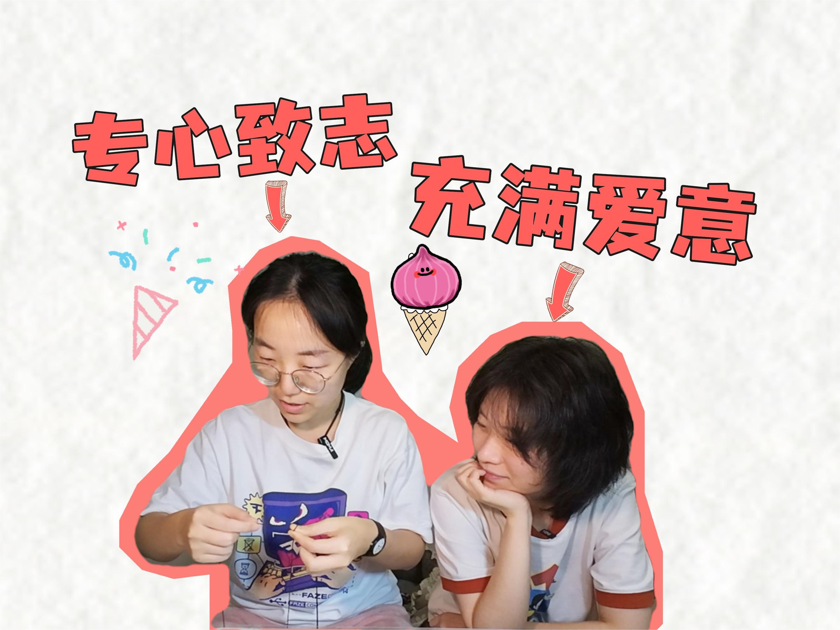 le|我那心灵手巧的女朋友|两个女孩子的恋爱日常哔哩哔哩bilibili